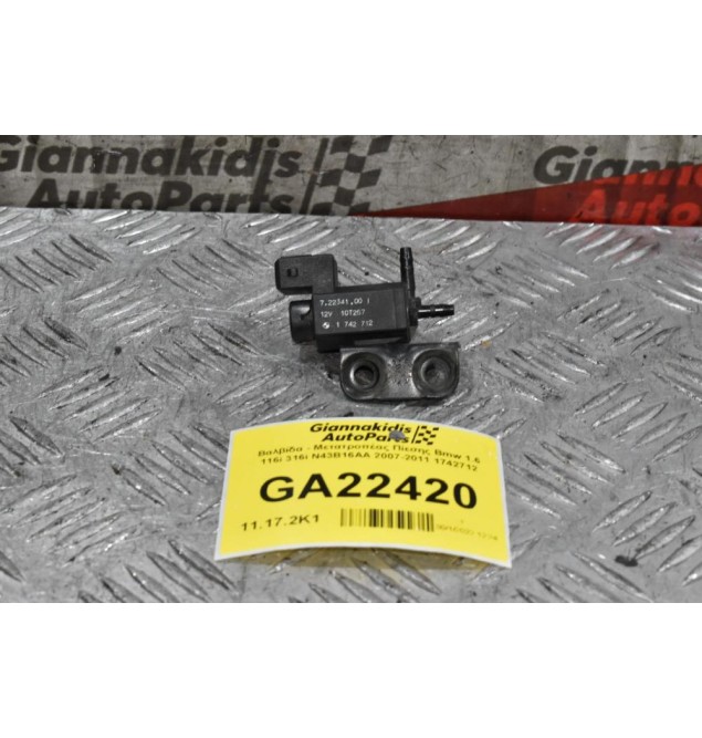 Βαλβίδα - Μετατροπέας Πίεσης Bmw 1.6 116i 316i N43B16AA 2007-2011 1742712