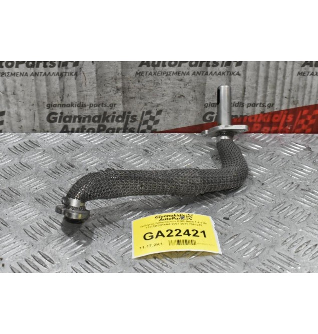 Σωλήνας Καυσαερίων EGR Bmw 1.6 116i 316i N43B16AA 2007-2011 7563242