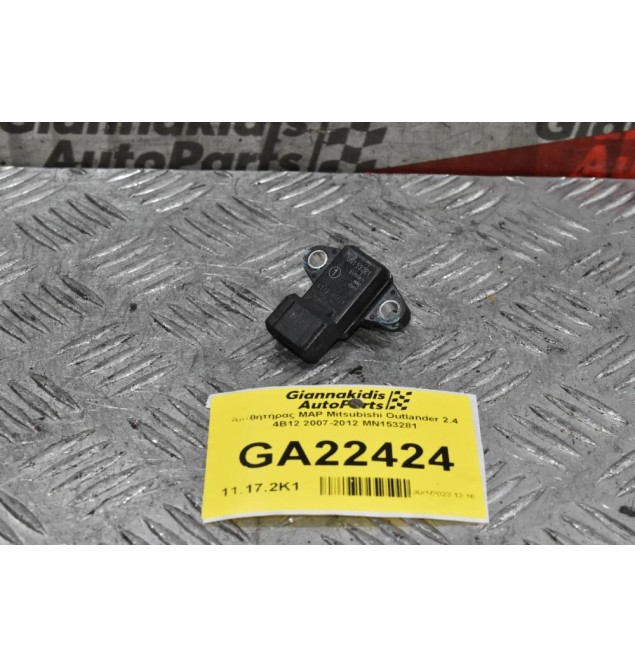 Αισθητήρας MAP Mitsubishi Outlander 2.4 4B12 2007-2012 MN153281