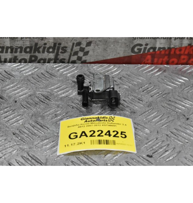 Βαλβίδα Κενού Mitsubishi Outlander 2.4 4B12 2007-2012 K5T46691