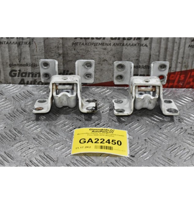 Μεντεσέδες Πόρτας Δεξιά Mitsubishi Canter Fuso 2005-2015 (Φαρδύ)