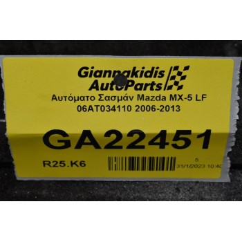 Αυτόματο Σασμάν Mazda MX-5 LF 06AT034110 2006-2013