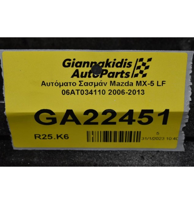 Αυτόματο Σασμάν Mazda MX-5 LF 06AT034110 2006-2013