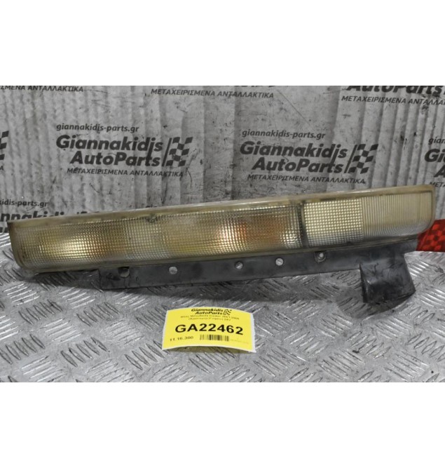 Φλάς Mitsubishi Canter 2001-2005 (Αριστερό) (Γνησιο) 24V