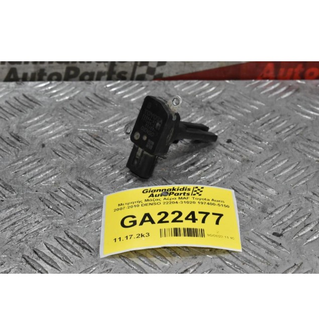 Μετρητής Μάζας Αέρα MAF Toyota Auris 2007-2010 DENSO 22204-31020 197400-5150