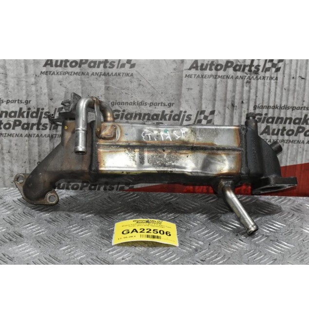 Ψυγείο EGR Isuzu D-Max 2.5 4JK1 Twin Turbo 2012-2018 8981512061