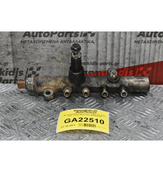 Μπεκιέρα-Φλογέρα Isuzu D-Max 2.5 4JK1 Twin Turbo 2012-2018 A50002140