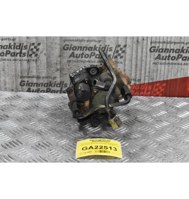 Αντλία Πετρελαίου Isuzu D-Max 2.5 4JK1 Twin Turbo 2012-2018 DENSO 8-98151213-0 29400-1520