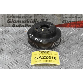 Τροχαλία Αντλίας Νερού Isuzu D-Max 2.5 4JK1 Twin Turbo 2012-2018