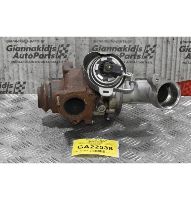 Turbo/Τουρμπίνα Citroen C4 Peugeot 308-508-3008-5008 2.0 RH02 2008-2015 9674962080