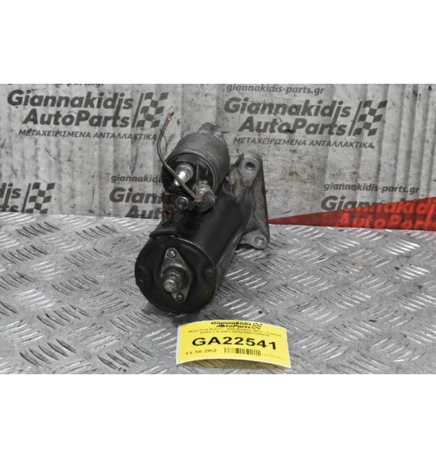 Μίζα Fiat Bravo - Alfa Romeo Mito - Lancia Delta 1.6 2007-2012 0001108234