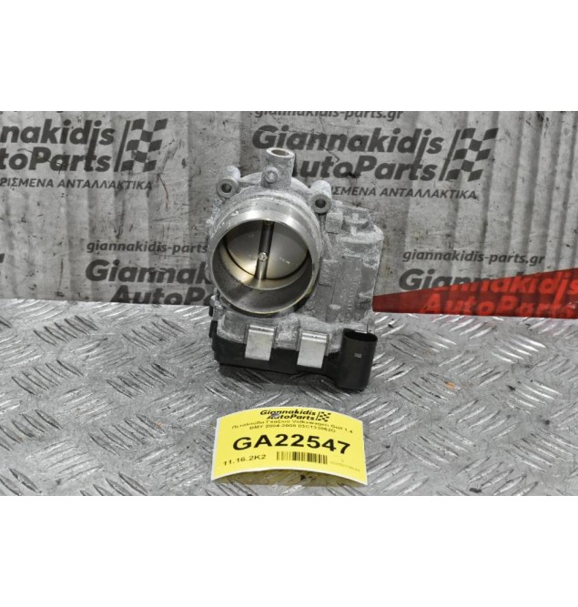 Πεταλούδα Γκαζιού Volkswagen - Seat - Audi - Skoda 1.4 TSI BMY 2004-2008 03C133062D