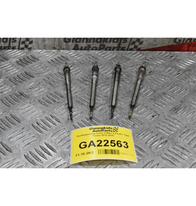 Προθέρμανσεις Isuzu D-Max 2.5 4JK1 Twin Turbo 2012-2018