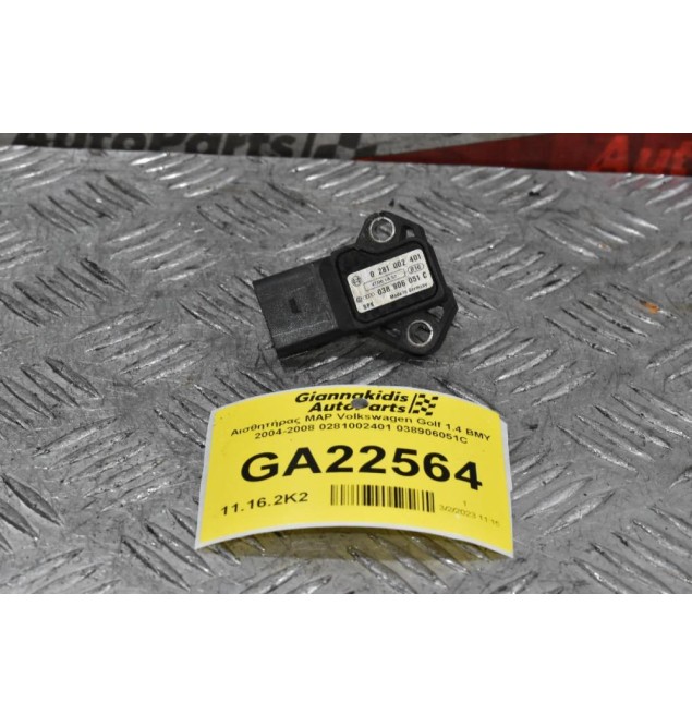 Αισθητήρας MAP Volkswagen Golf 1.4 BMY 2004-2008 0281002401 038906051C