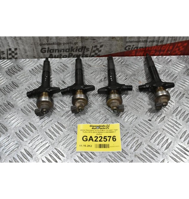 Μπέκ Καυσίμου Isuzu D-Max 2.5 4JK1 Twin Turbo 2012-2018 DENSO 8-98159583-1 (4άδα)
