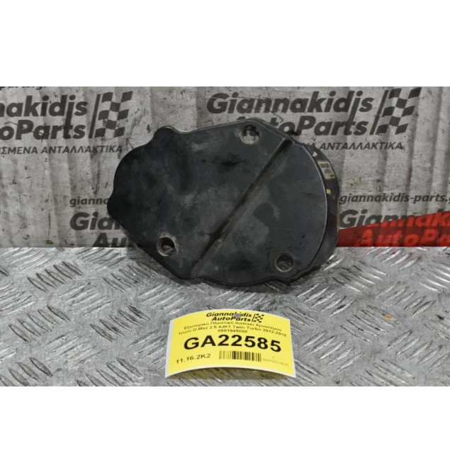 Εξωτερικό Πλαστικό Καπάκι Χρονισμού Isuzu D-Max 2.5 4JK1 Twin Turbo 2012-2018 8981945800