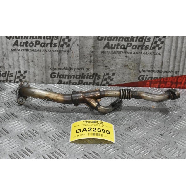 Σωλήνας Τουρμπίνας Isuzu D-Max 2.5 4JK1 Twin Turbo 2012-2018