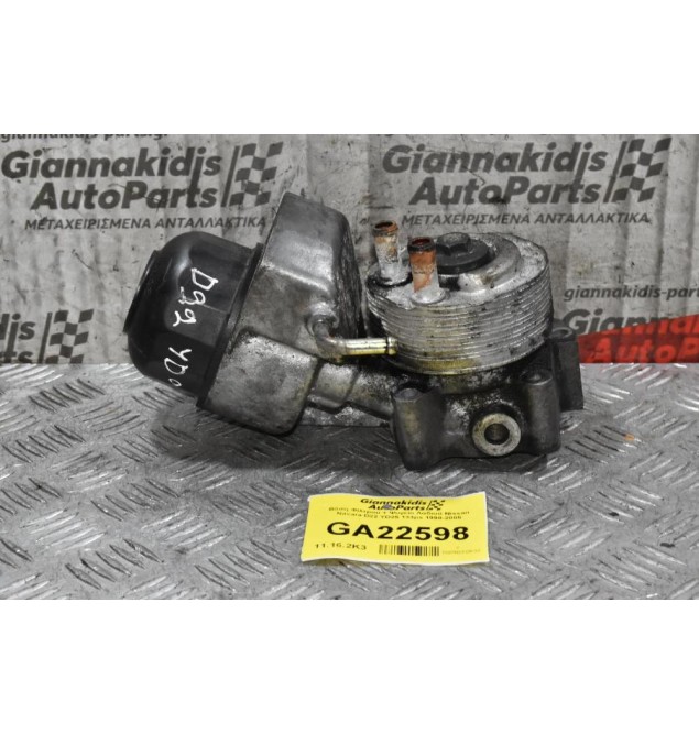 Βάση Φίλτρου + Ψυγείο Λαδιού Nissan Navara D22 YD25 133ps 1998-2005