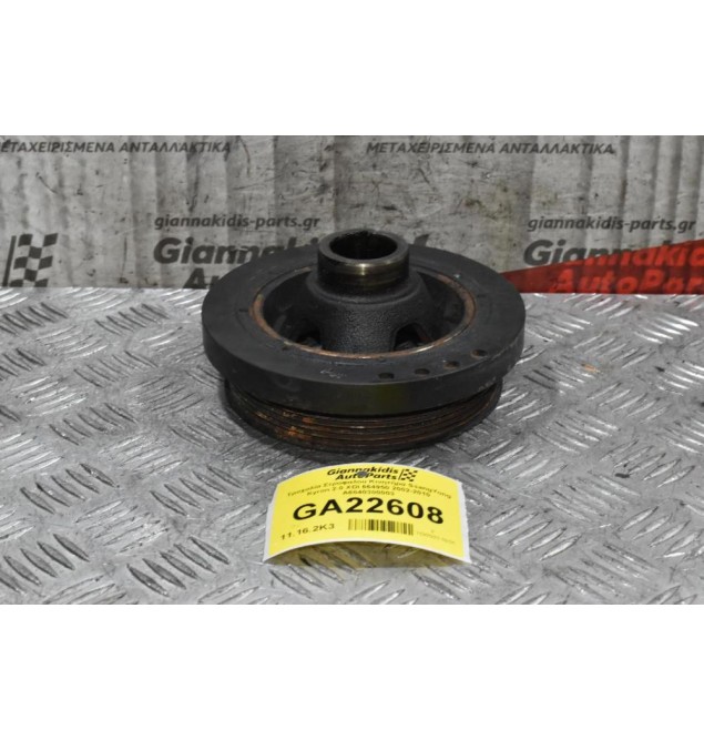 Τροχαλία Στροφαλου Κινητήρα SsangYong Kyron 2.0 XDI 664950 2002-2010 Α6640300003