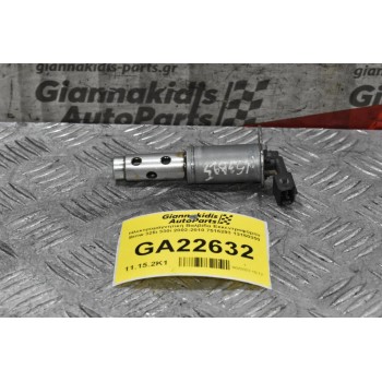 Ηλεκτρομαγνητική Βαλβίδα Εκκεντροφόρου Bmw 325i 330i 2002-2010 7516293 13150350