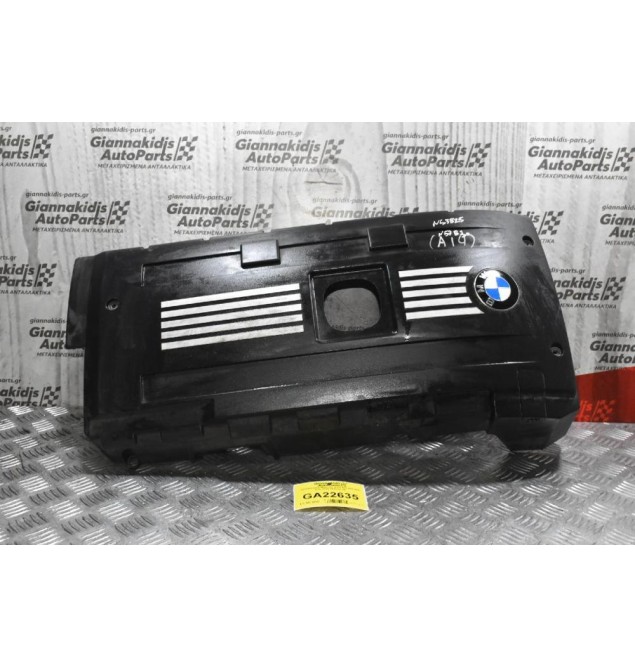 Ψευτοκάπακο Μηχανής Bmw E60 E90 N53 2003-2010 7543303-06