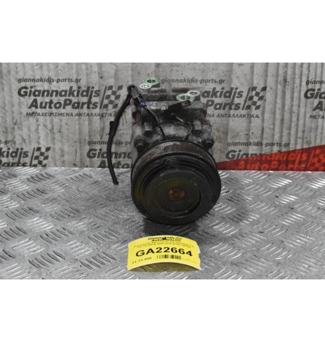 Κομπρεσέρ Aircondition Kia Sportage 2.5 170 PS D4CB 2005-2010 97701-3Ε350