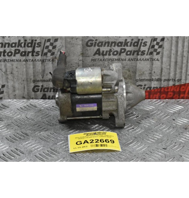 Μίζα Daihatsu Terios K3/3SZ 2006-2011 DENSO 28100-97401 228000-9253