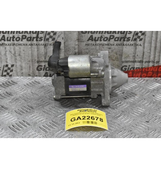 Μίζα Daihatsu Terios K3/3SZ 2006-2011 DENSO 28100-97401 228000-9253