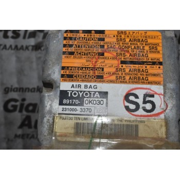 Σετ Αερόσακων Toyota Hilux KUN 25 2005-2012 89170-0K030 231000-3370 (Χωρίς Ζώνες Αφαλείας) Δεξιοτίμονο