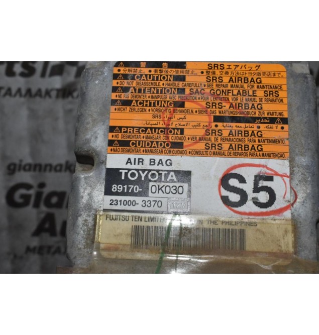 Σετ Αερόσακων Toyota Hilux KUN 25 2005-2012 89170-0K030 231000-3370 (Χωρίς Ζώνες Αφαλείας) Δεξιοτίμονο