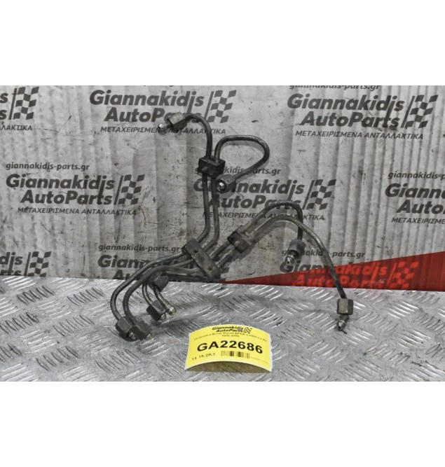 Σωληνάκια Μπεκ Mazda B2200 E2200 2.2 R2 1988-2000