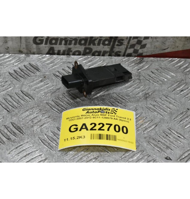 Μετρητής Μάζας Αέρα MAF Ford Transit 2.2 TDCI 2007-2012 6C11-12B579-AA (4pins)