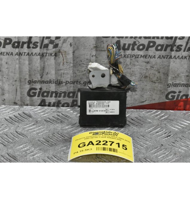 Πλακέτα Immobilizer Toyota Hilux 2002-2010 D4D 89780-71020 626483-000