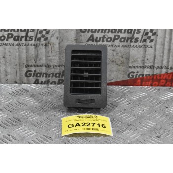 Αεραγωγός Toyota Hilux KUN25 2005-2014 55686-0K010 55650-0Κ010