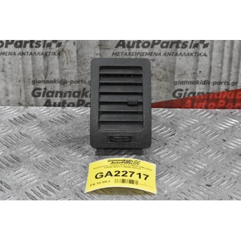 Αεραγωγός Toyota Hilux KUN25 2005-2014 55686-0K011 55650-0Κ012