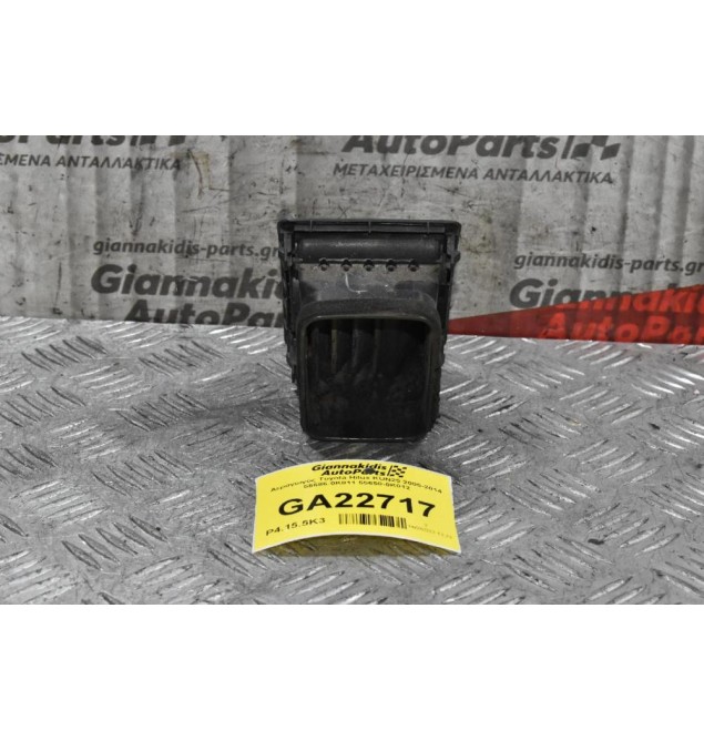 Αεραγωγός Toyota Hilux KUN25 2005-2014 55686-0K011 55650-0Κ012
