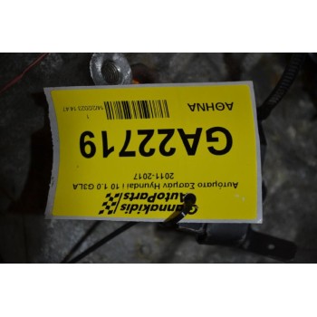 Αυτόματο Σασμάν Hyundai i 10 - i 20 1.0 G3LA 2011-2017