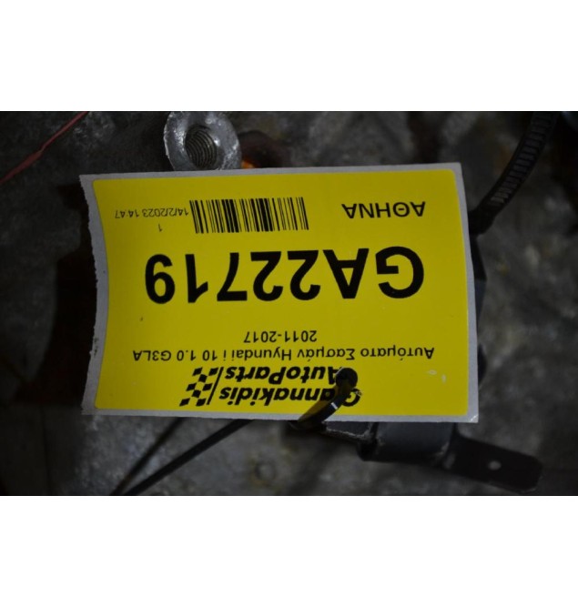 Αυτόματο Σασμάν Hyundai i 10 - i 20 1.0 G3LA 2011-2017