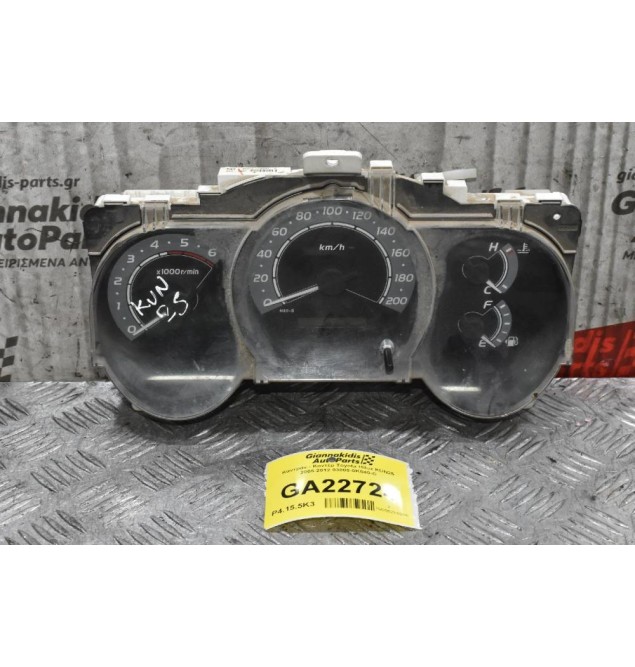 Καντράν - Κοντέρ Toyota Hilux KUN25 1KD 2005-2012 83800-0K040-C