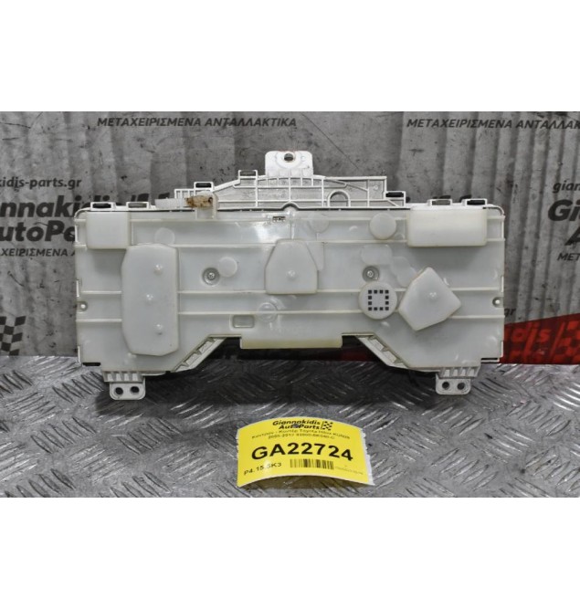 Καντράν - Κοντέρ Toyota Hilux KUN25 1KD 2005-2012 83800-0K040-C