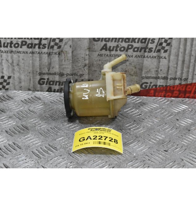 Δοχείο Υδραυλικού Toyota Hilux KUN25 2005-2012