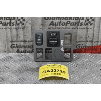 Διακόπτης Καθρεφτών - Security Toyota Hilux KUN25 2005-2012