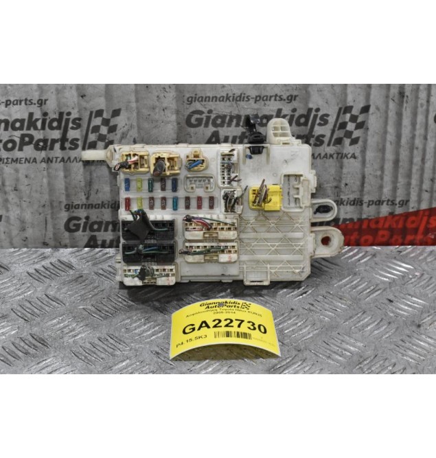 Ασφαλειοθήκη Toyota Hilux KUN25 2005-2014