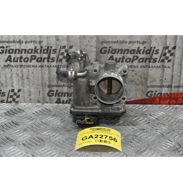Πεταλούδα Γκαζιού Toyota Auris / Yaris 1NR 1.3 2008-2015 22030-47010