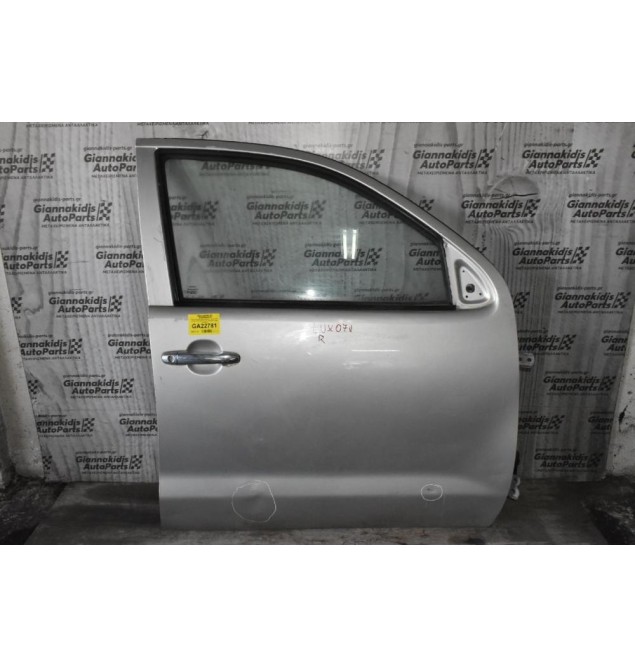 Πόρτα Εμπρός Δεξιά 4Πορτο Toyota Hilux KUN25 2005-2015 (Χωρίς Καθρέφτη) (Με Χτύπημα)