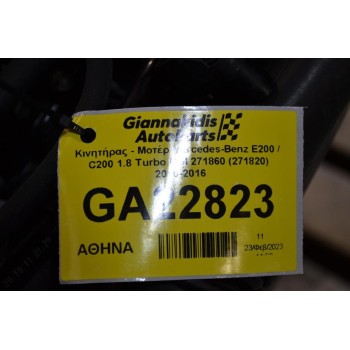 Κινητήρας - Μοτέρ Mercedes-Benz E200 / C200 1.8 Turbo CGI 271860 (271820) 2010-2016