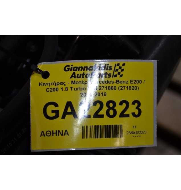 Κινητήρας - Μοτέρ Mercedes-Benz E200 / C200 1.8 Turbo CGI 271860 (271820) 2010-2016