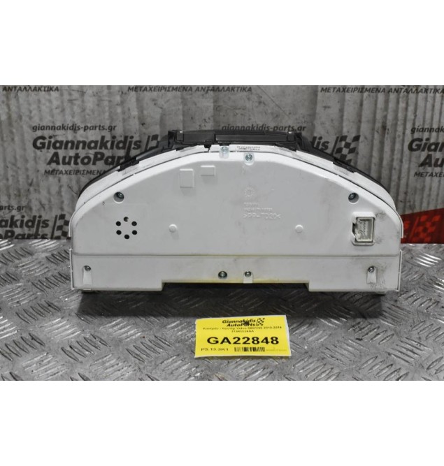 Καντράν - Κοντέρ Volvo S60/V60 2010-2014 31343324AA