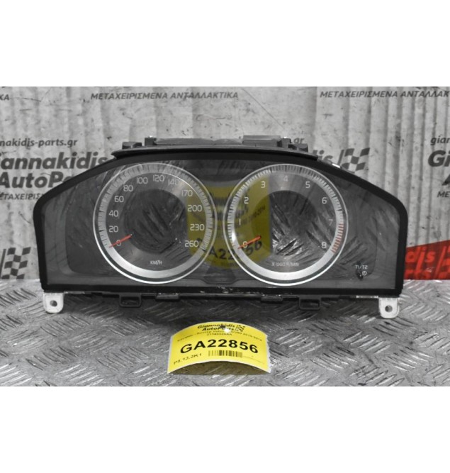 Καντράν - Κοντέρ Volvo S60/V60 2010-2014 31343324AA