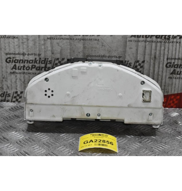 Καντράν - Κοντέρ Volvo S60/V60 2010-2014 31343324AA